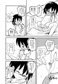 [Anthology] Little Pierce Vol.24