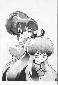 (C67) [...Mou Ii Desu. (Jinmu Hirohito)] Okonomi Yaki Teishoku "Tokumori" ~Koi Kuchi~ (Ranma 1/2)