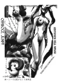 (C54) [Ganso Sonoda Ya (Various)] Chousen Ame Ver.13