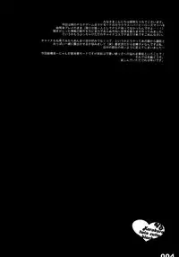 (C71) [Sadistic Mary (Hattori Mitsuka)] VS. Karakura twin cutie black (Bleach)