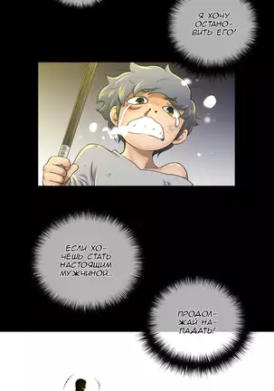 Perfect Half Ch.1-27