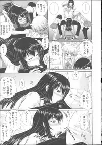 [Akiyama Kenta] E~Ken