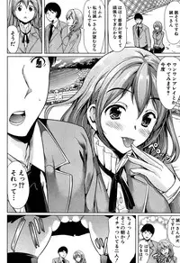 [Yabitsu Hiro] Kainushisama ni Natteyo ne!