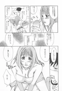 [Anthology] Comic Kanin Yuugi Vol. 12 ~Katei Kyoushi Ryoujoku~