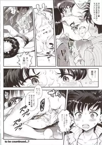 Sailor Delivery & AV Kikaku Soushuuhen