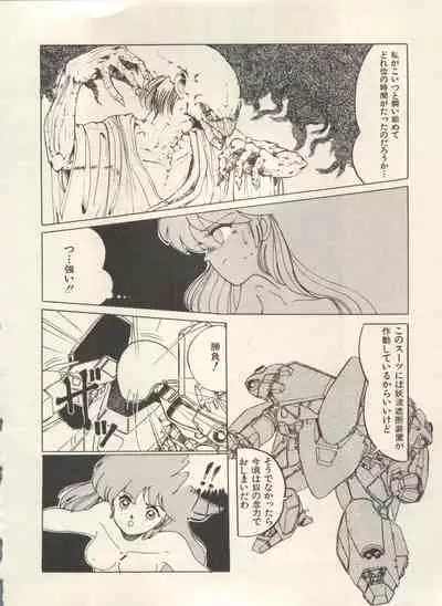 [Anthology] Bishoujo Shoukougun Lolita Syndrome 3 (Various)