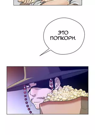 Perfect Half Ch.1-27