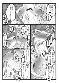 (C75)[Keumaya (Inoue Junichi)] Keumaya Doujin-Figure Project Gaiden BOOK04 Sayaka&Kyoko 18kin Bon