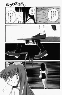 [RaTe] For New Ecstasy Life