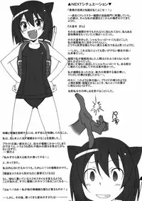 (C78) [Mushimusume Aikoukai (ASTROGUY II)] PRIDE BREAKER (ARCANA HEART)