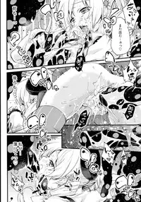 (COMIC1☆8) [A・L・L (Azuma Sawayoshi)] SWEET SYRUP (Puella Magi Madoka Magica)