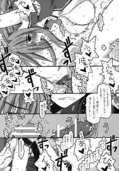 (C72) [Ankoku-Bousougumi (Ainu Mania)] ALWAYS, WITH YOU. (Utawarerumono)