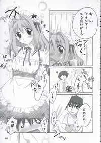 (ComiChara) [Titokara 2nd Branch (Manami Tatsuya)] Sakura Saku * Sakura Chiru + (D.C. ～ Da Capo ～)