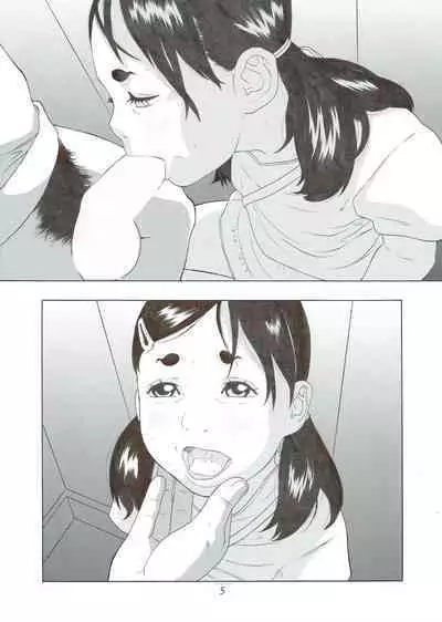 Shōjo to shitai 10 no koto 2