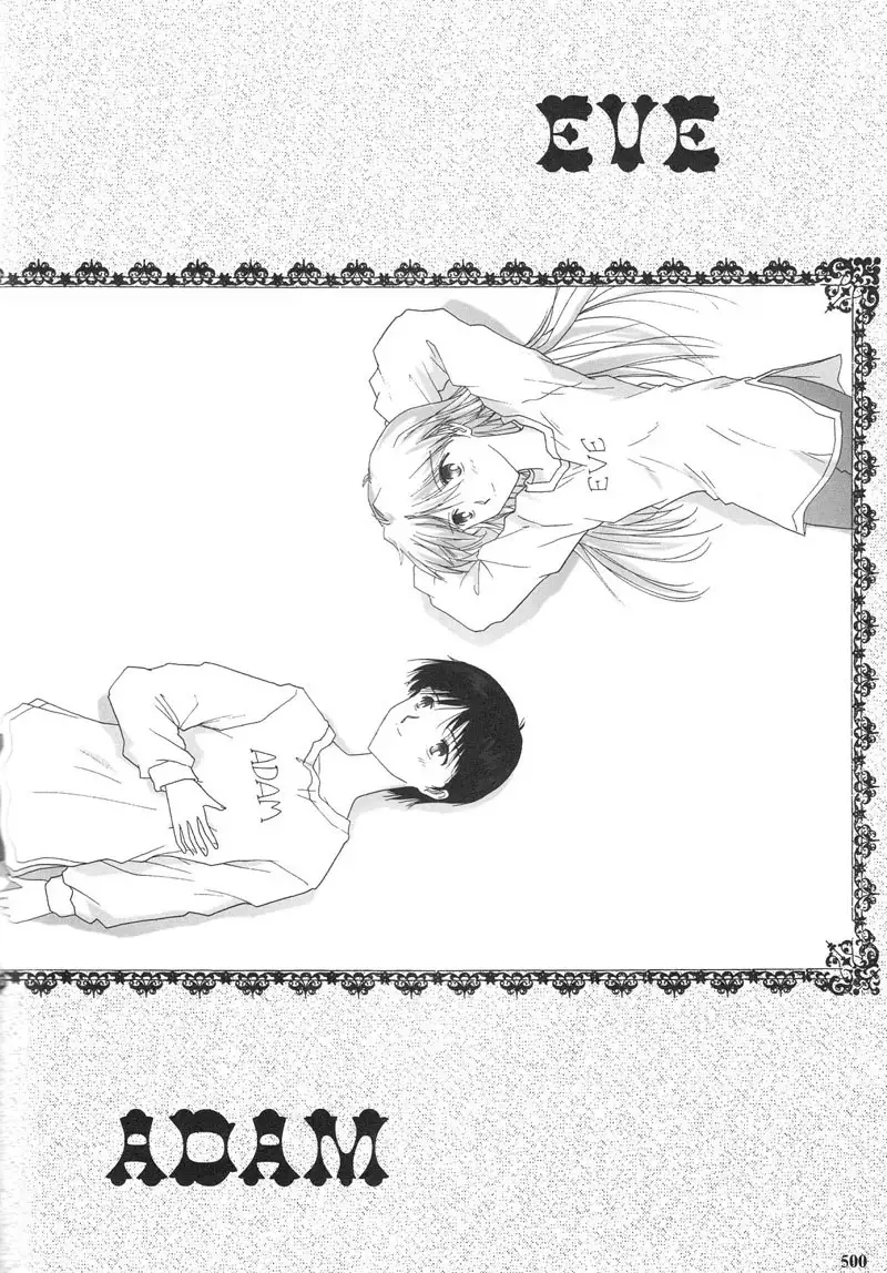 Epilogue of Evangelion Pt6