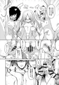 [Narusawa Kei] Amattare Bambi [Digital]