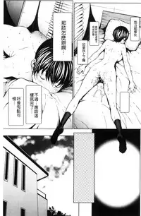 [OKAWARI] Otona ni naru Kusuri - I feel good my woman's body! | 變女人的變身藥 [Chinese]