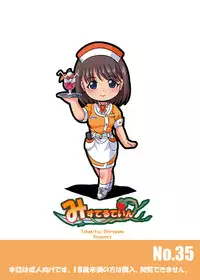 (C79) [Misuterutein (Oborogumo Takamitsu)] NENETORARE (Love Plus)