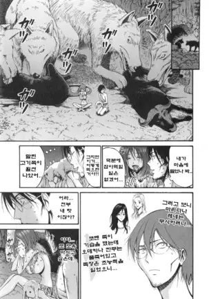 Kigenzen 10000 Nen no Ota