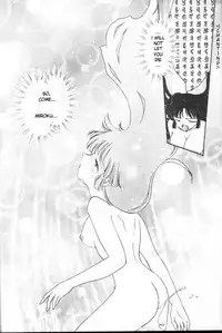 [Kaminobe (Kaminobe Kanon)] Sengoku Renbo Emaki | Falling in Love in the Warring States Era (Inuyasha) [English] [Scribe Figaro]