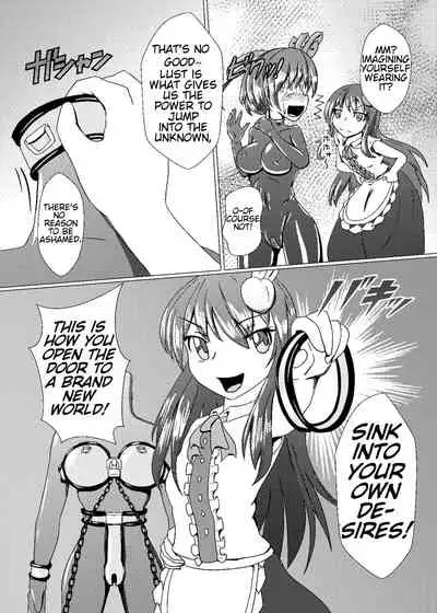 [Shinkaikan (Kasei Kumoto)] Iku no Self-Bondage Taiken Kanzen Soubi -Junbi Hen- (Touhou Project) [English] [Mikodayo] [Digital]