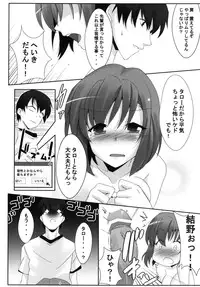 [Gensou Hack (Zephi)] DoM to Nurse-san! (MM!)