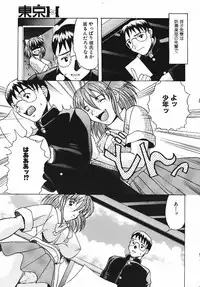 (C70) [Acid Noel (Mitsuki Rintarou)] Miss September (Simoun)