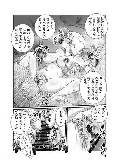 I thought I was a priest, but I am actually a sex priest. Episodes 1-8