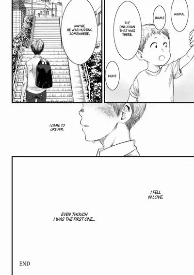 Itai no wa Kokoro desu | Heartache