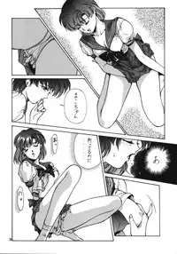 [Studio Retake (Kobayashi Masakazu)] RULE BOOK (Bishoujo Senshi Sailor Moon)