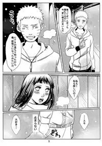 (Oshinobi Date) [Rakubi (Meguo)] My Sweet Home (Naruto)