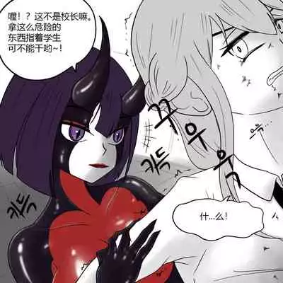 Dye 2 Part 3 中文翻译，DeCrypte个人汉化