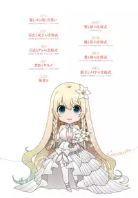 [Hiyoshi Hana] Chigiri to Musubi no Houteishiki - Equation of Chigiri & Musubi