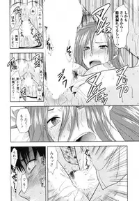 [Yuzuki N Dash] S-Kano