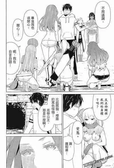 time stop hero fanservier compilation