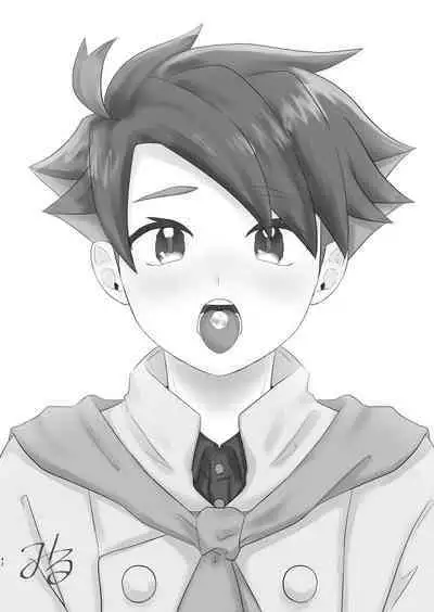 Senpai! Ore ni soudan shite yo ne