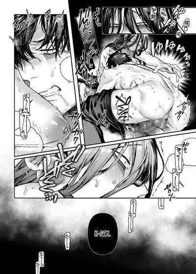 Kko to Yamioji Bangaihen | Lady K & The Sick Man