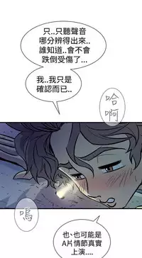 缝隙 Chinese Rsiky