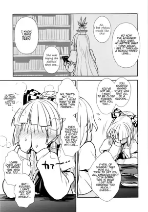 Keine to Mokou no Seikatsu Jisshuu | Keine and Mokou's (Sex) Life Training