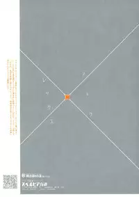 [Article 60 of Criminal Code (Shuhan)] Jikureko Onsen Tour Series 1 [Superbia Kidan] (Xenoblade Chronicles 2)