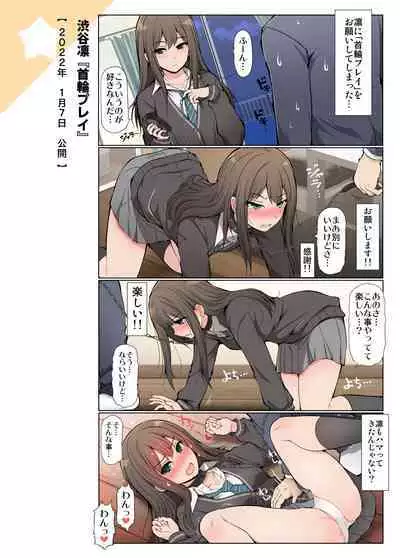 [S-FORCE (Serebi Ryousangata)] COLORFUL DERELLA 3 (THE IDOLM@STER CINDERELLA GIRLS) [Digital]