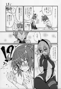 (C92) [Marutori no Chazuke (Torichamaru)] Seihitsu-chan wa Sawareraretai (Fate/Grand Order)