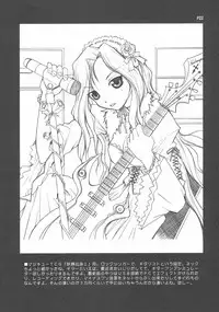 (C63) [Anorak Post (Akiyoshi Yoshiaki)] NAMAMUGITE (Nurse Witch Komugi-chan Magi Karte)