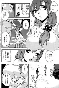 Action Pizazz Special 2014-12