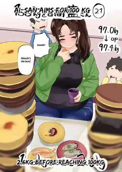 Ai Gains 10kg in 100 Days + Ai aims for 100kg