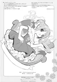 (Digi Natsu. 2006) [Electromagnetic Wave (POP)] Flower garden (Various)