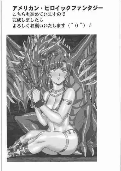 Urushihara Satoshi Makita Yoshinobu Rakugaki & Rough Hon