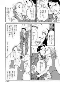 [Osada Kaname] Ai no Kazu dake Kizutsukete