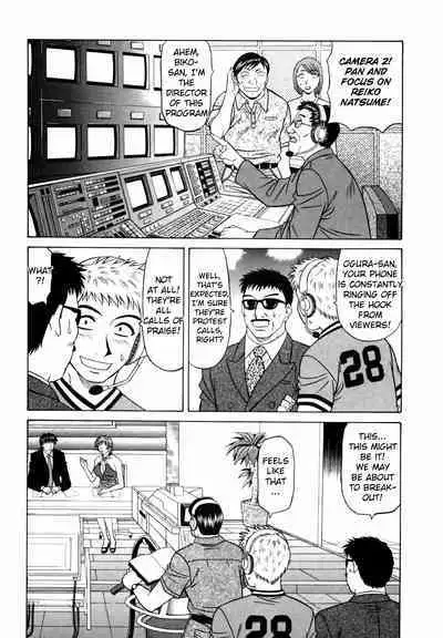 [Ozaki Akira] Caster Natsume Reiko no Yuuwaku Vol. 3 Ch.1-4 [English]