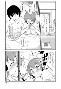 [Anthology] Nyotaika! Monogatari 6 [Digital]